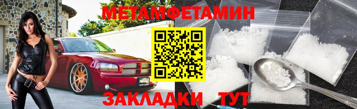Гашиш  ТГК  Вход с VPN  Конопля  Конопля  МЕТАМФЕТАМИН  Углич  Меф МЯУ МЯУ  Меф МЯУ МЯУ  