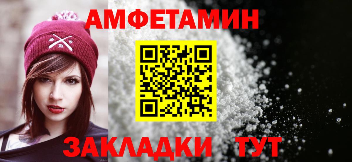 АМФЕТАМИН 98% Углич