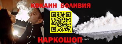 наркотики Кунгур