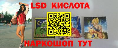 наркотики Кунгур