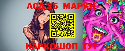 наркотики Кунгур