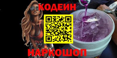 наркотики Кунгур