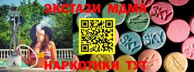 наркотики Кунгур