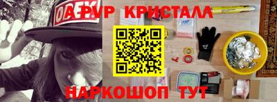 наркотики Кунгур