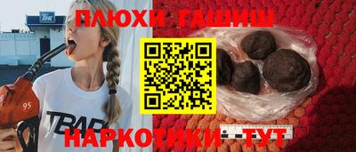 наркотики Кунгур