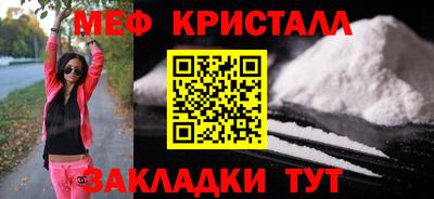 наркотики Кунгур