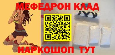 наркотики Кунгур