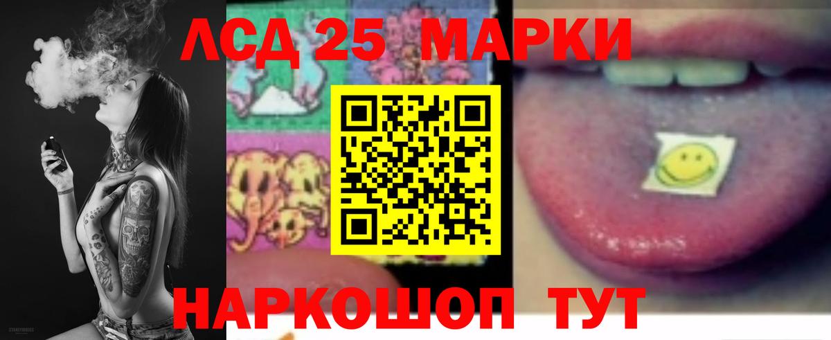 ЛСД экстази кислота  Вход с VPN  Углич 