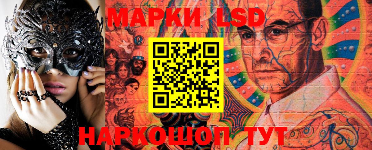 Марки N-bome 1500мкг Углич