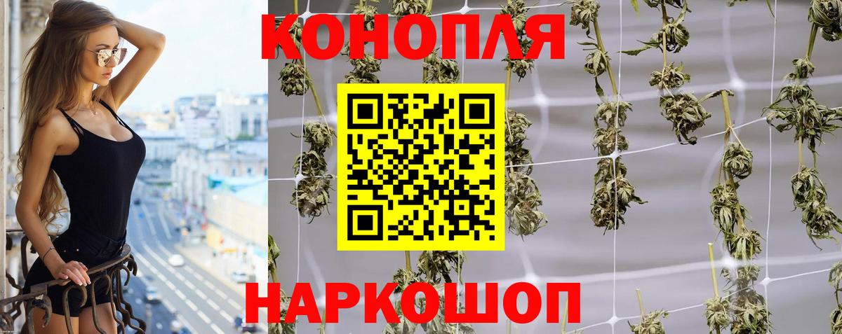 Углич  Бошки марихуана гибрид  Шишки марихуана OG Kush  Конопля LSD WEED  МАРИХУАНА планчик  Вход с VPN 
